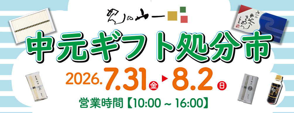 img20260727135029737056.jpg